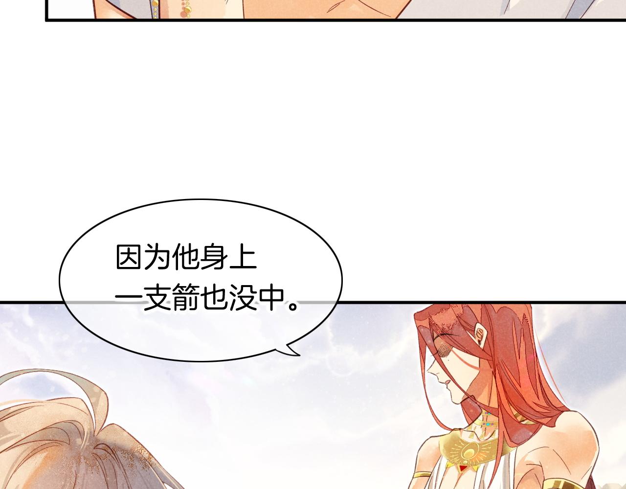 第8话 偶遇19
