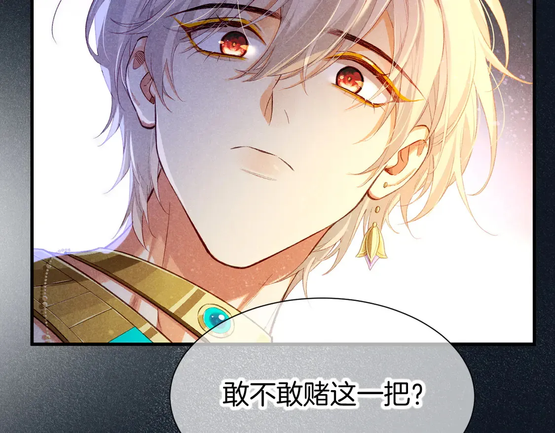 第74话 强买强卖的考验-上11