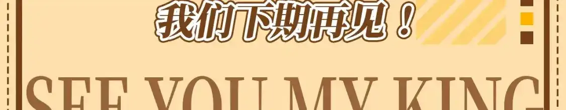 第27期 整活企划：阿黎的心理治疗室13