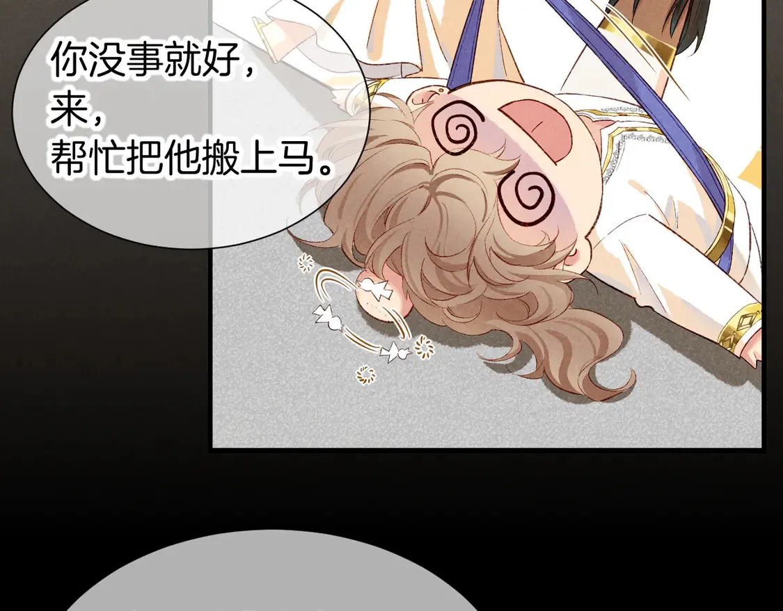 第75话 强买强卖的考验-下16