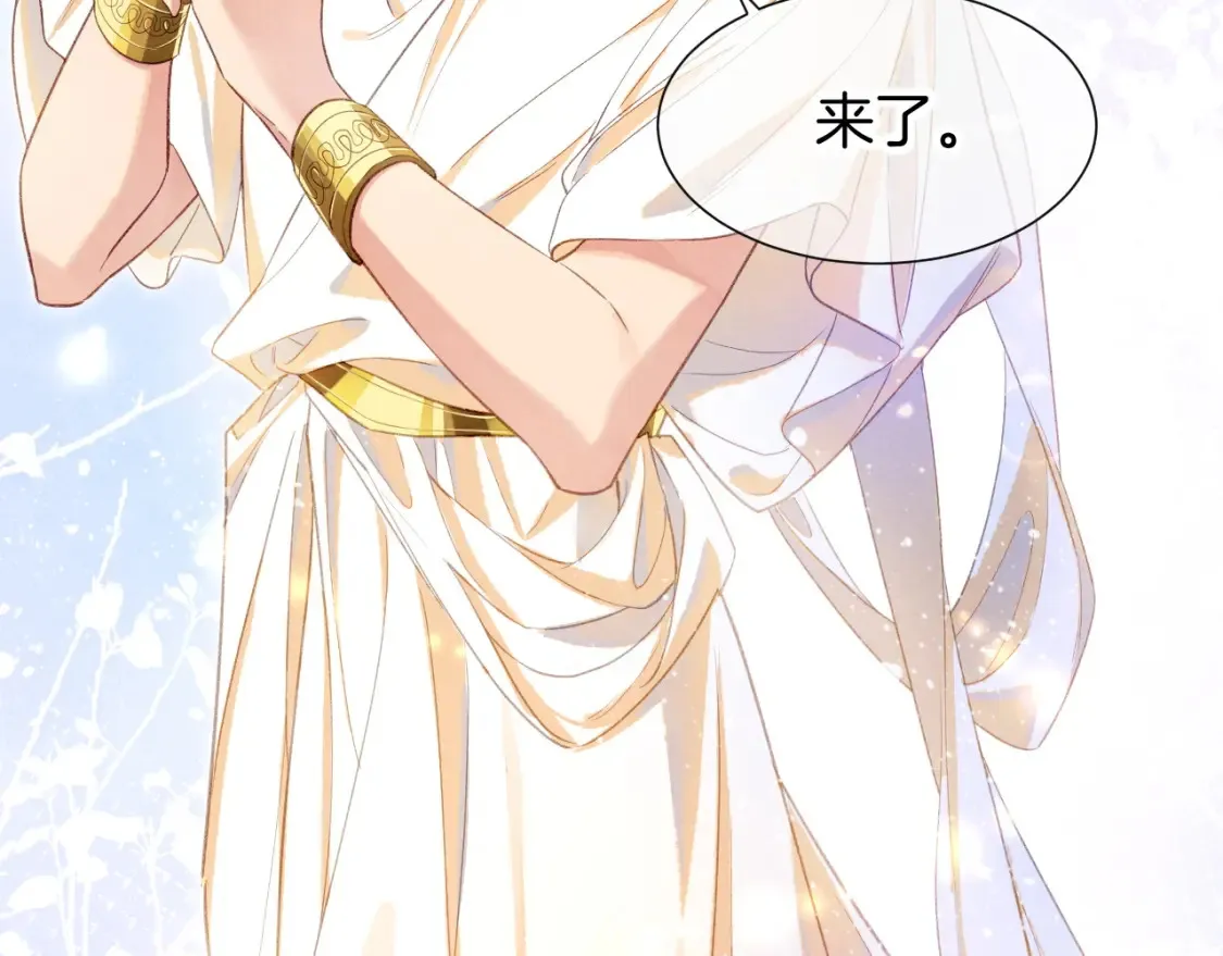 第65话 纳西索斯美好的一天31