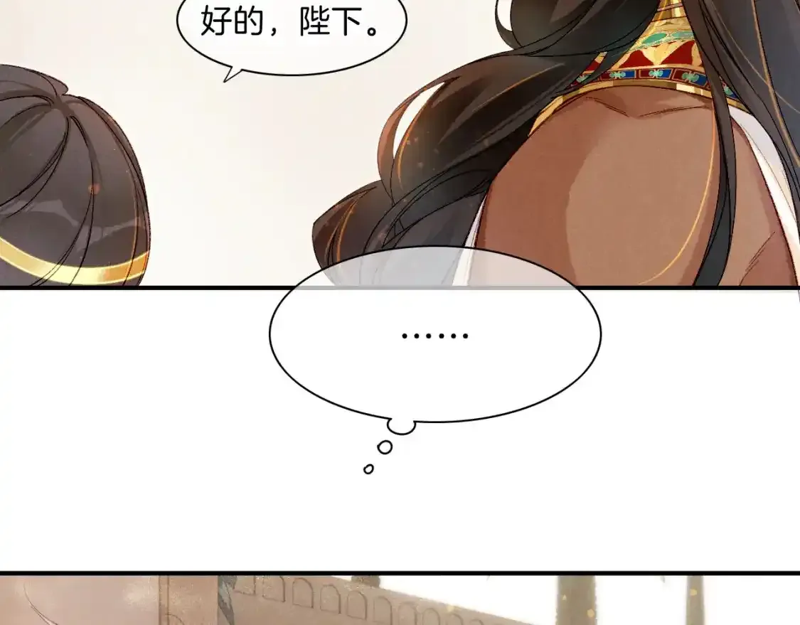 第21话 姐姐32