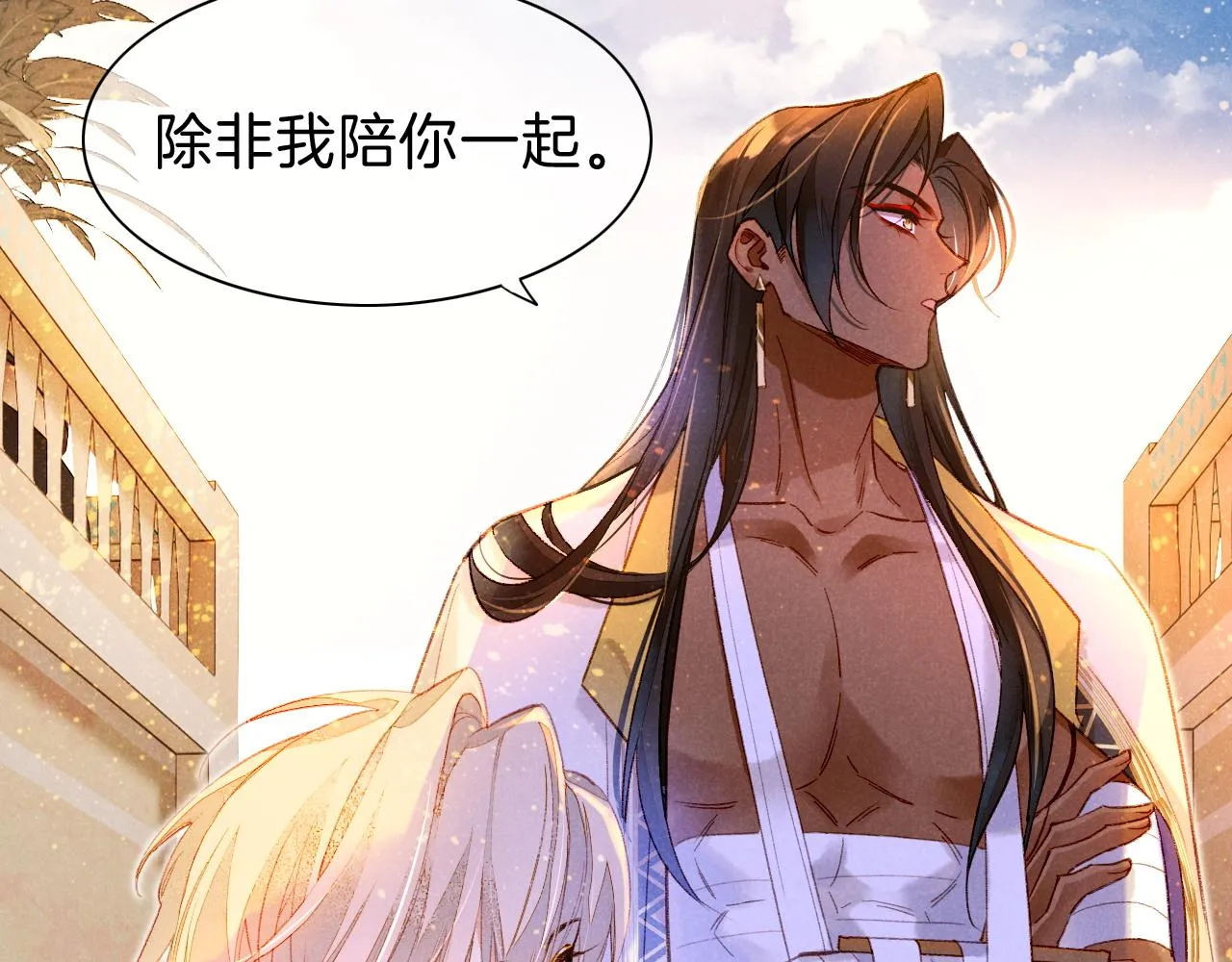 第34话 禁止触碰！52