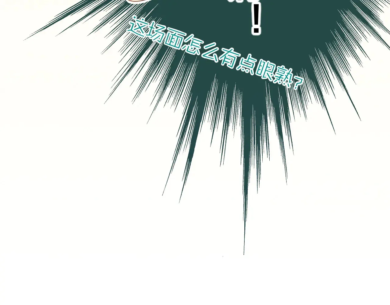 第78话 忙里偷闲135