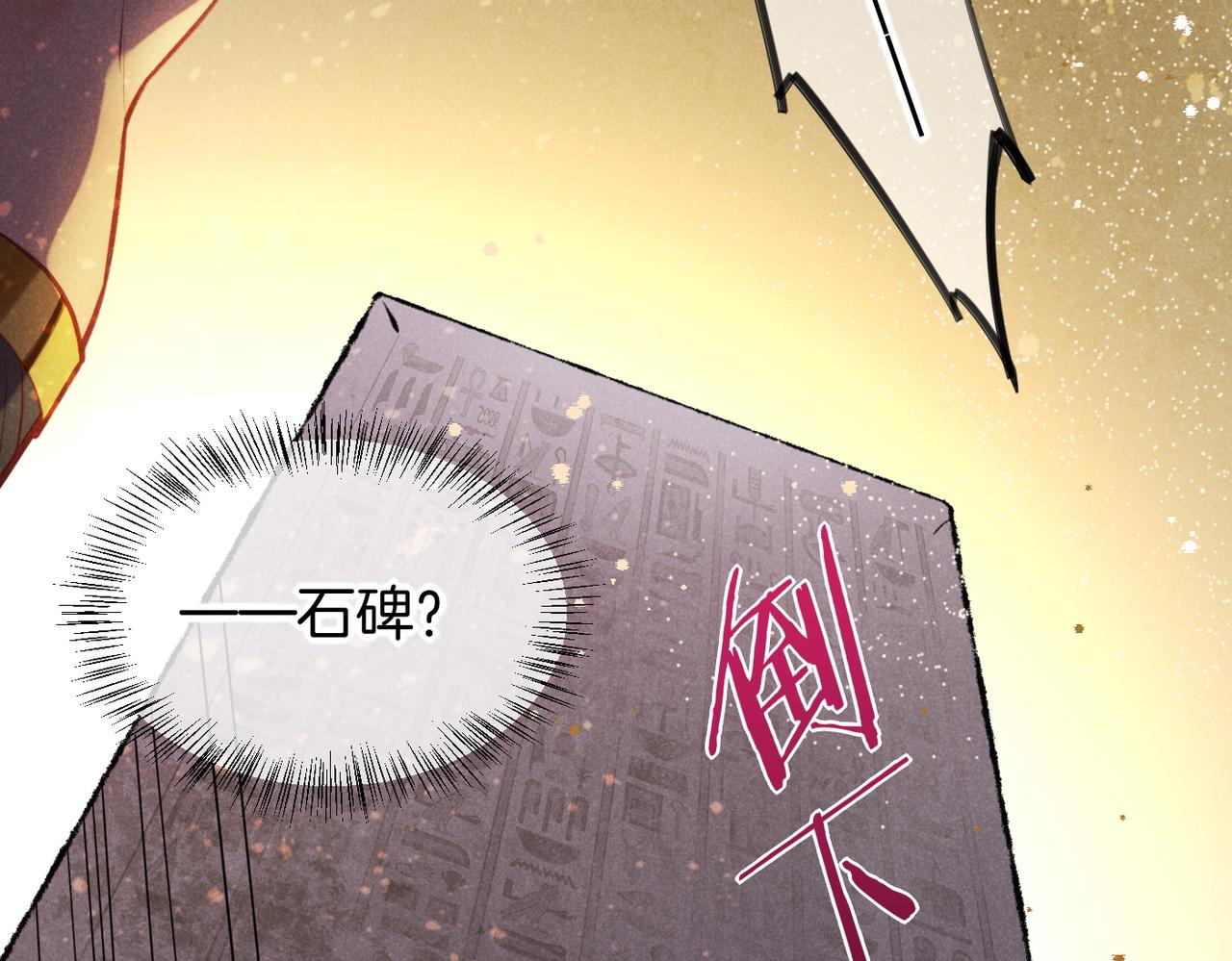 第5话 反差39