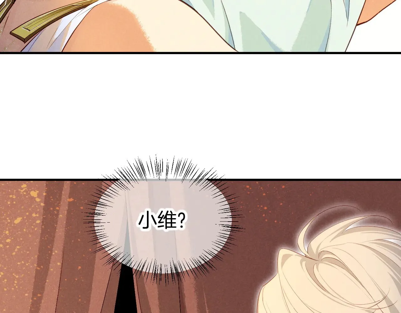 第80话 死尸围城！？59