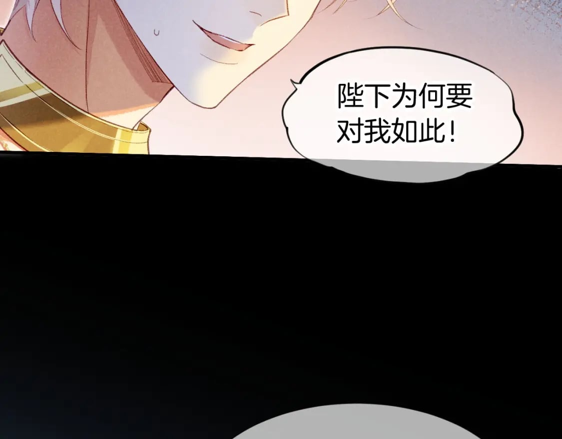 第49话 投诚？23