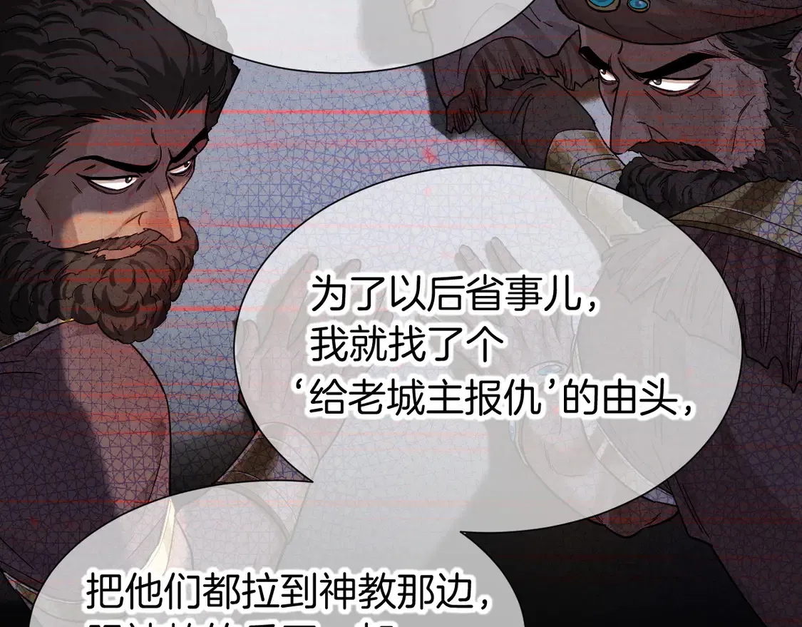 第73话 毛毯的邀请49