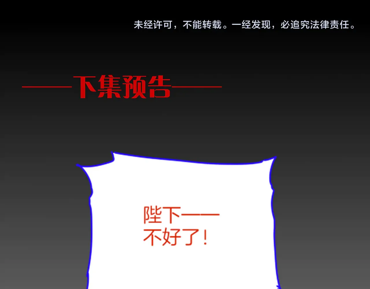 第79话 毛毯的目的96