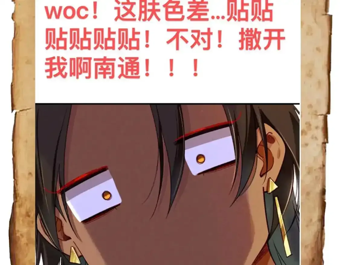 第9期  互动整活：最佳翻译官当选！16
