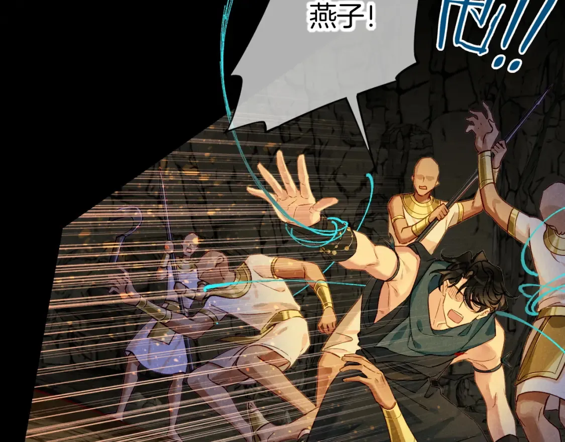 第66话 英雄救美56