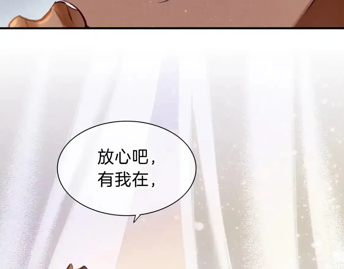 第33话 许愿65