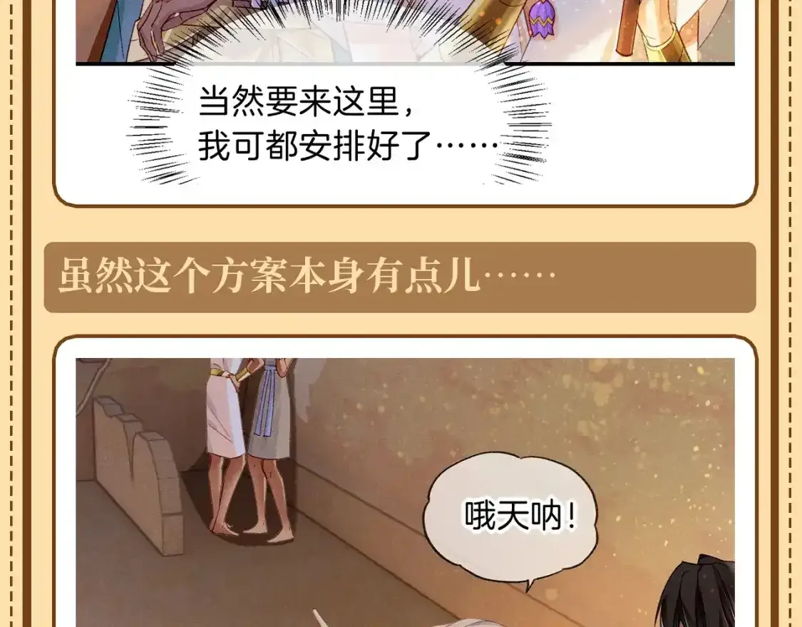 第27期 整活企划：阿黎的心理治疗室4
