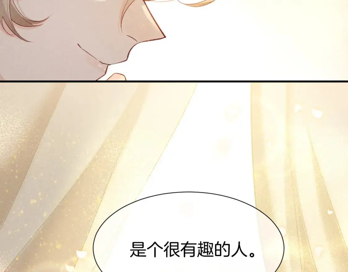 第61话 咸猪手！？31