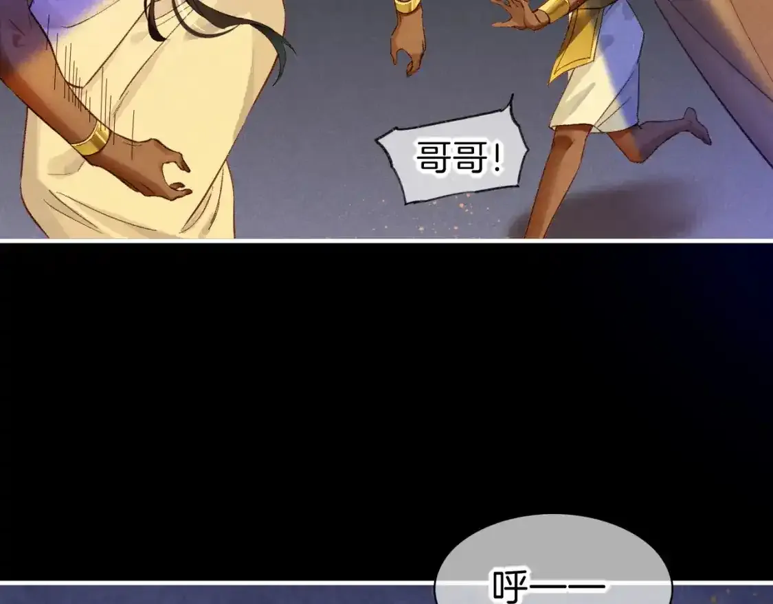 第32话 命运的拐点74