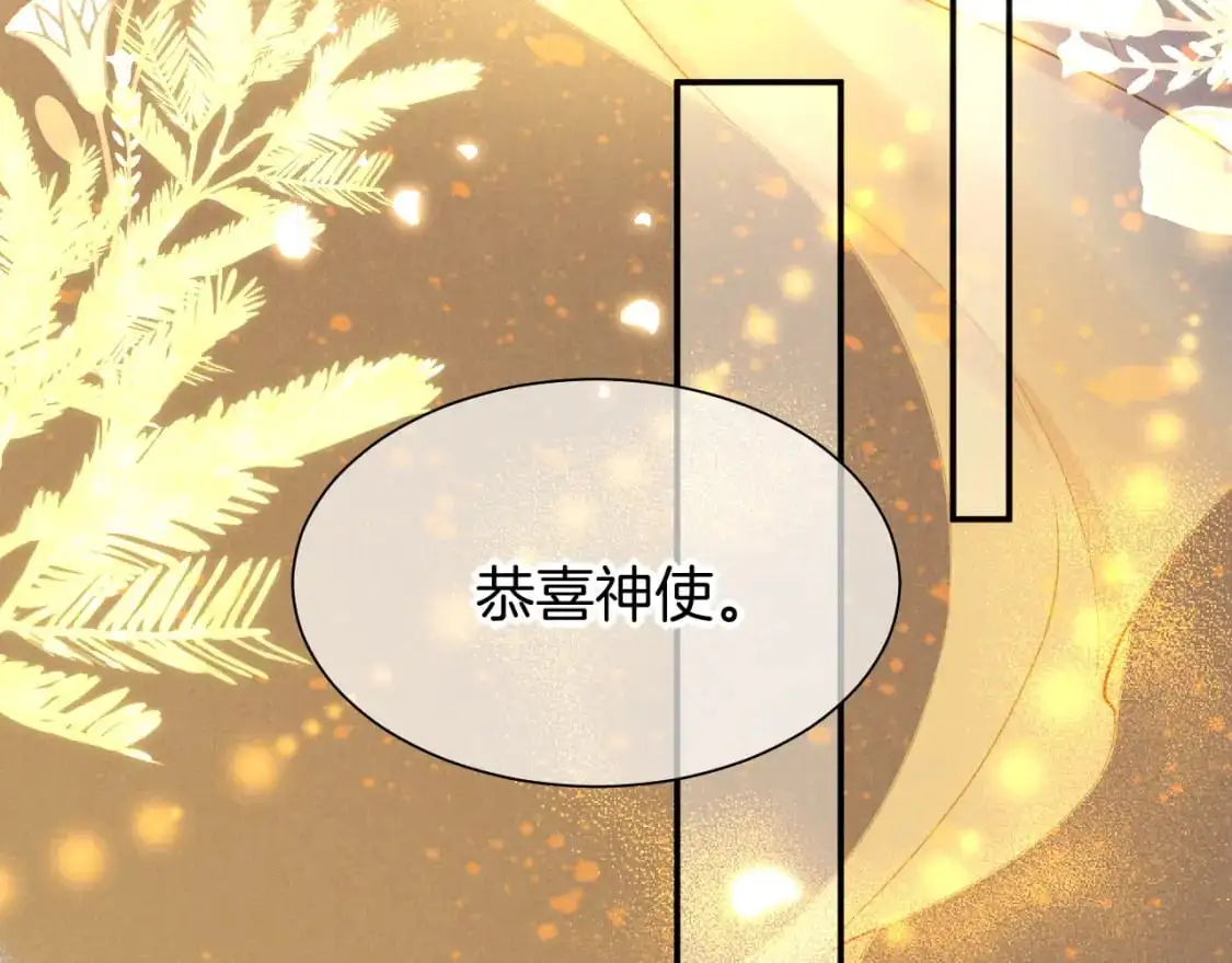 第56话 小维的忠告81