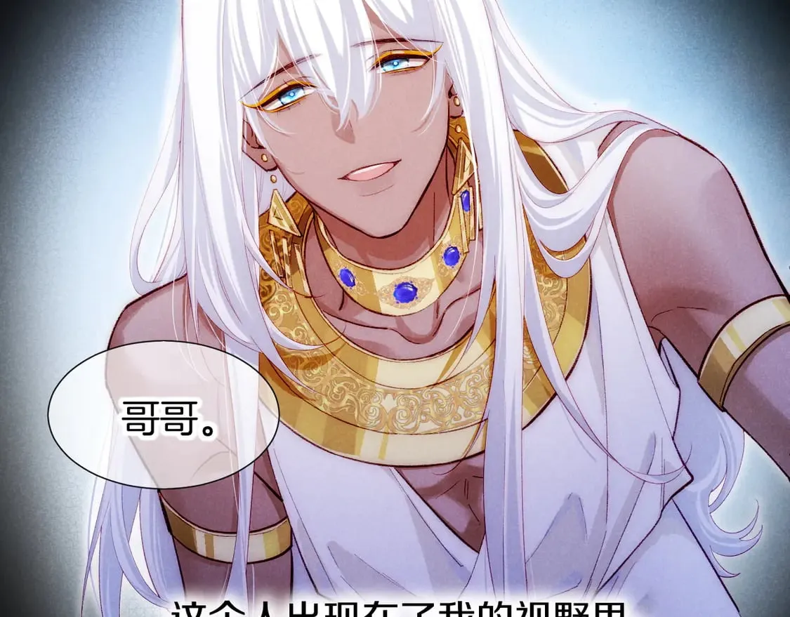 第71话 错过76