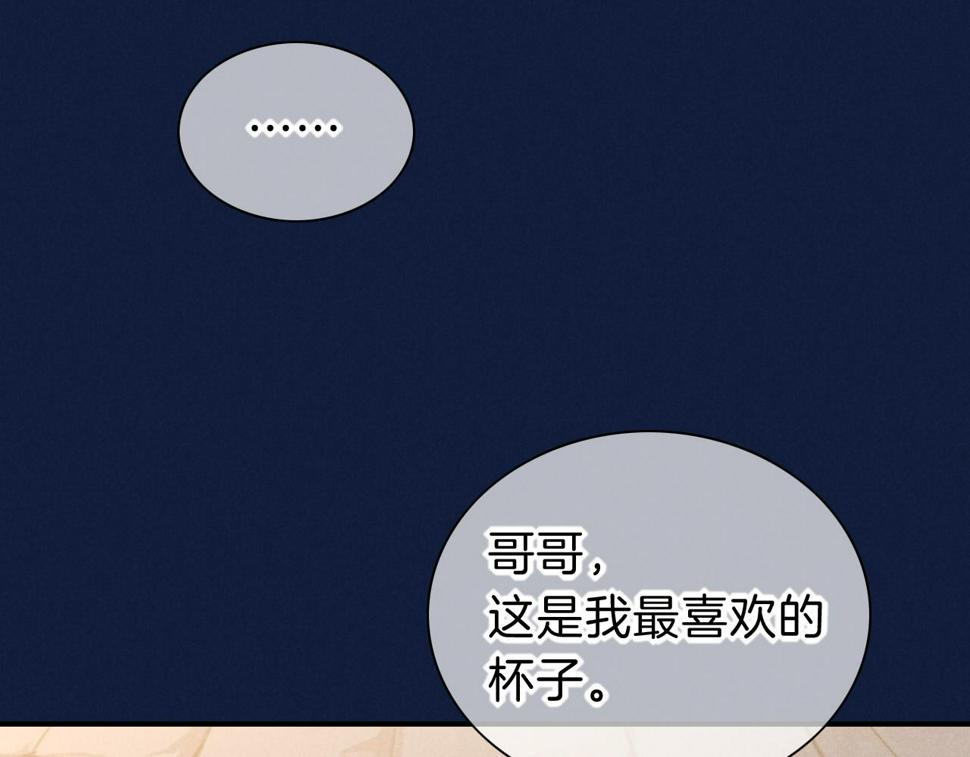 第25话 道不同114