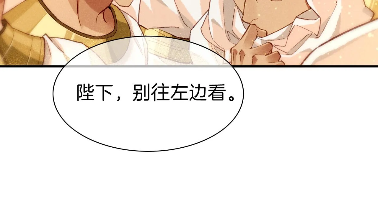第38话 不愧是你63