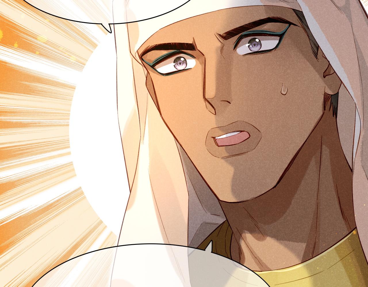 第11话  送命题86