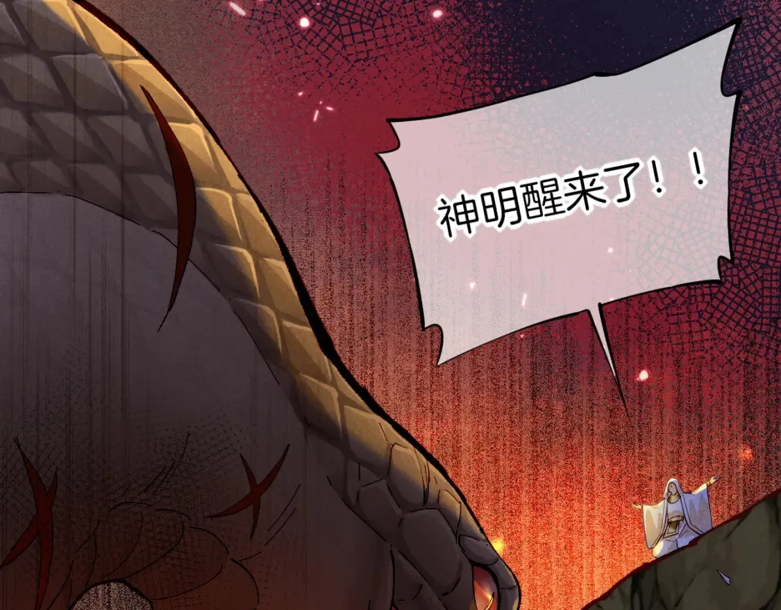 第66话 英雄救美87