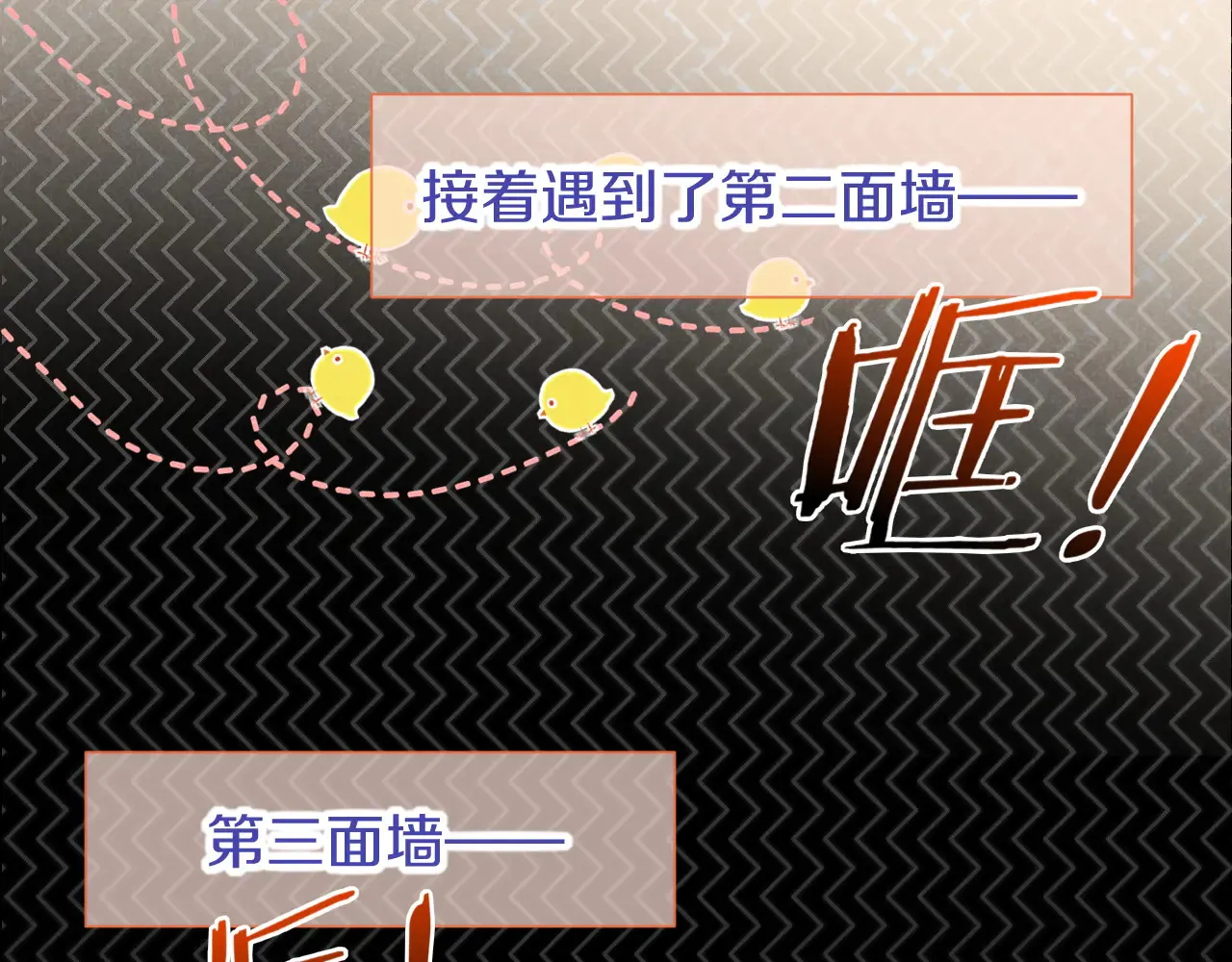 第78话 忙里偷闲50