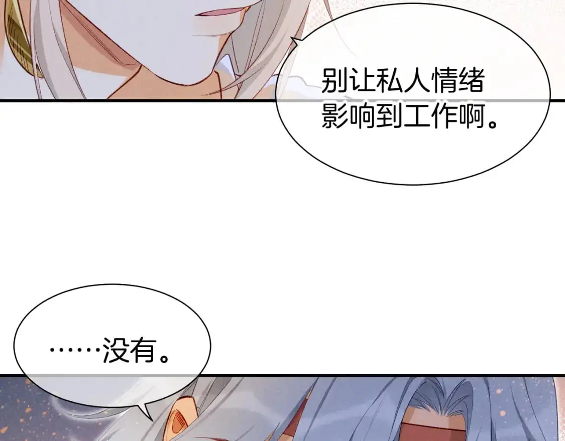 第60话 吃醋111