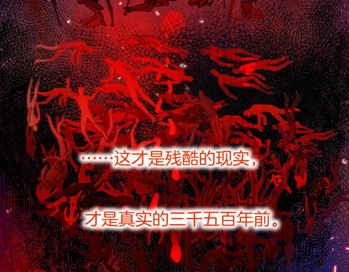 第67话 卸下伪装32