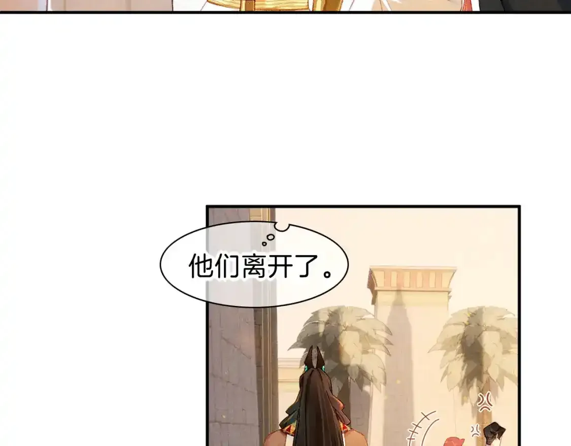 第21话 姐姐50