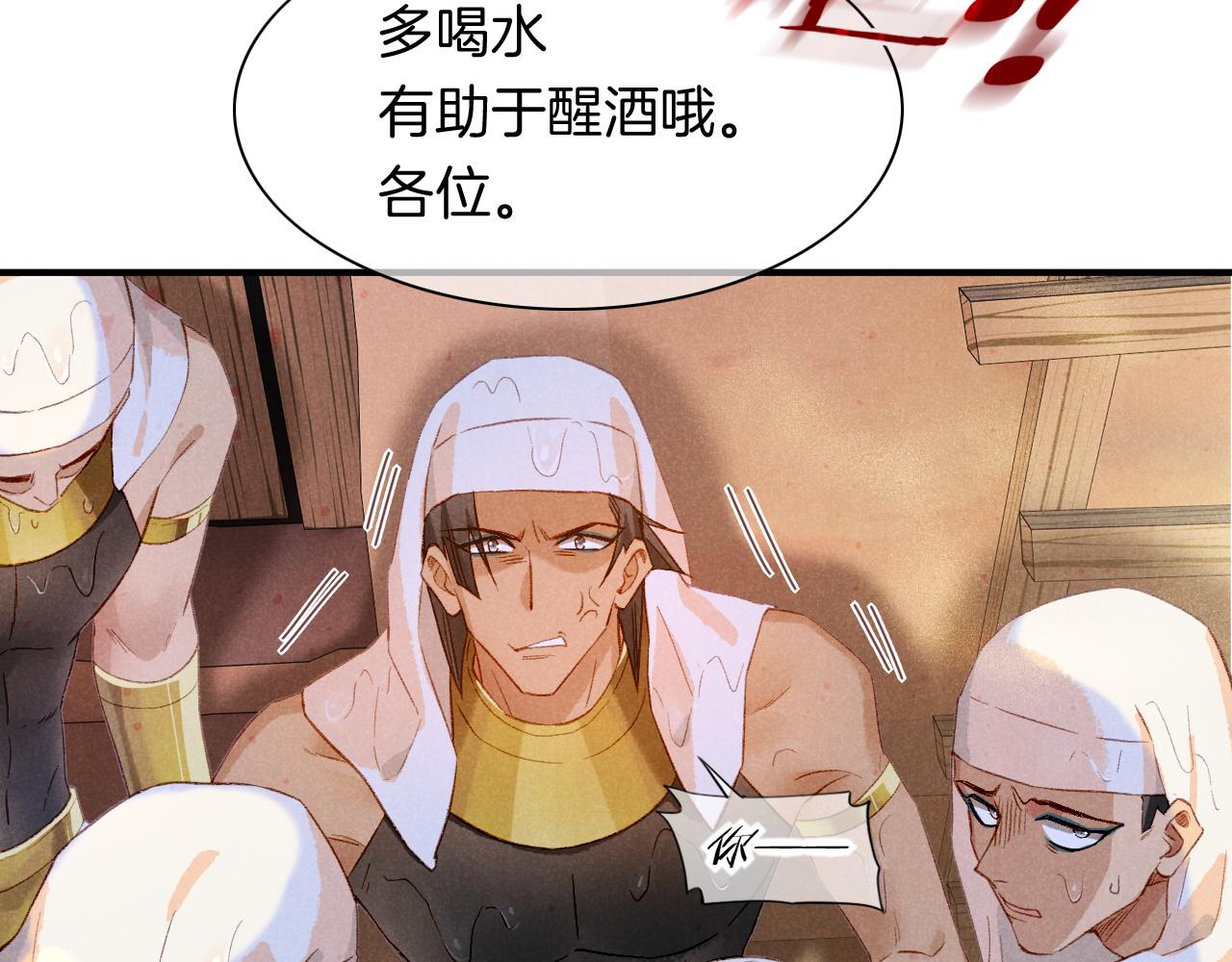 第15话 展颜一笑94