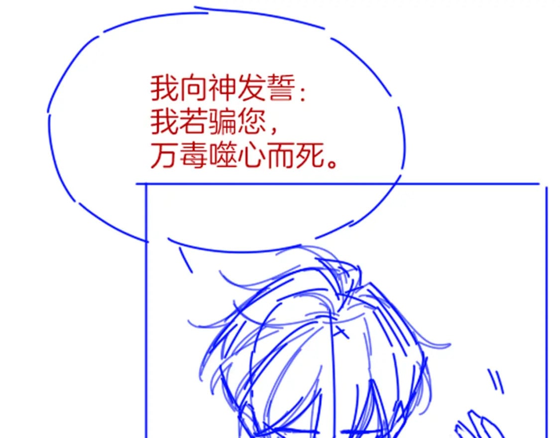 第48话 突来的访客145