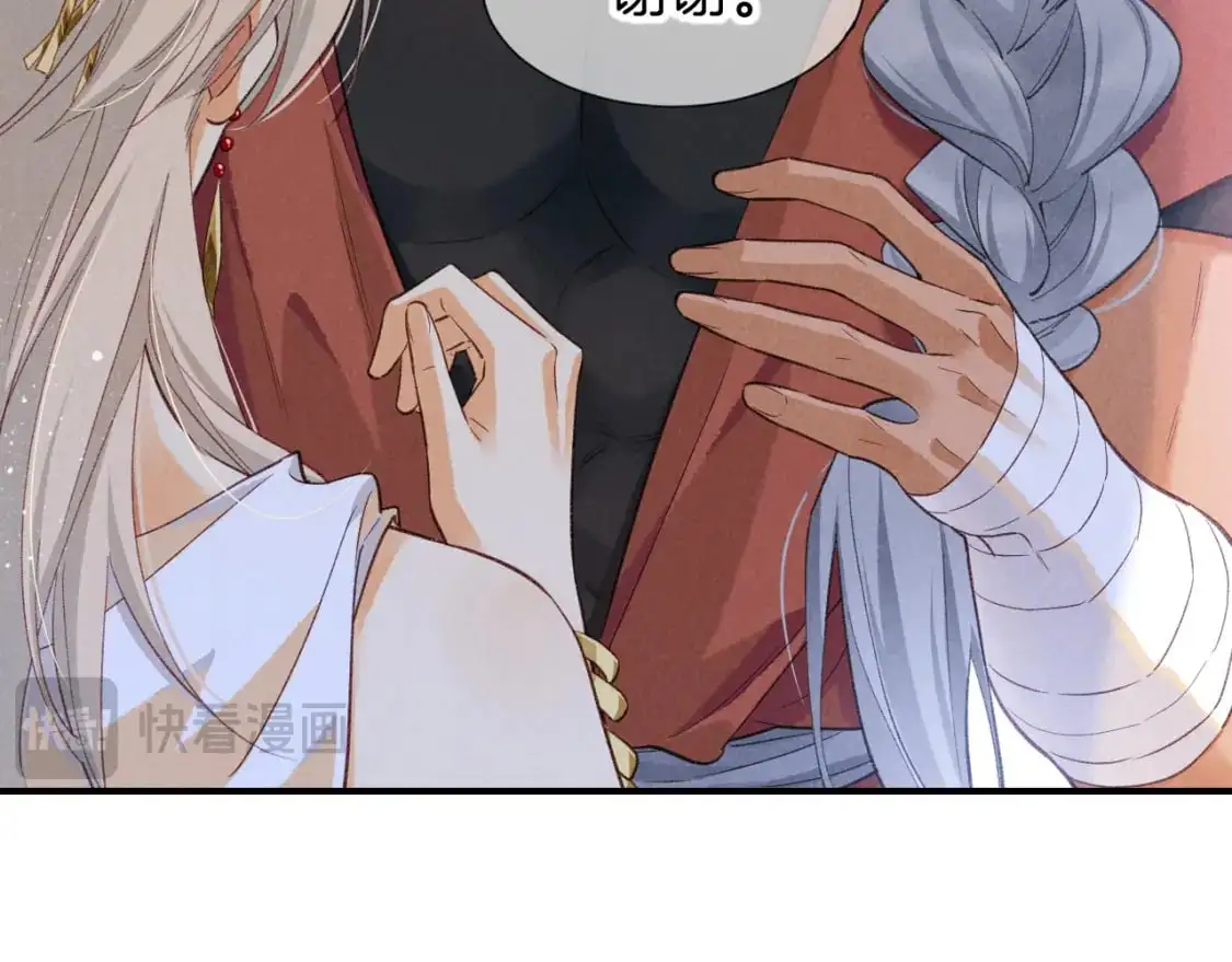 第61话 咸猪手！？102