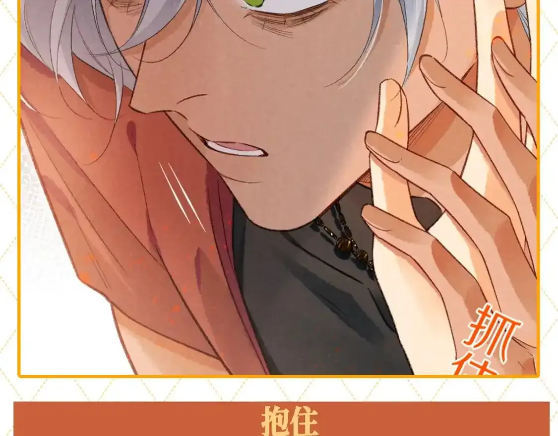 第51期 整活企划：多贴贴一点~7