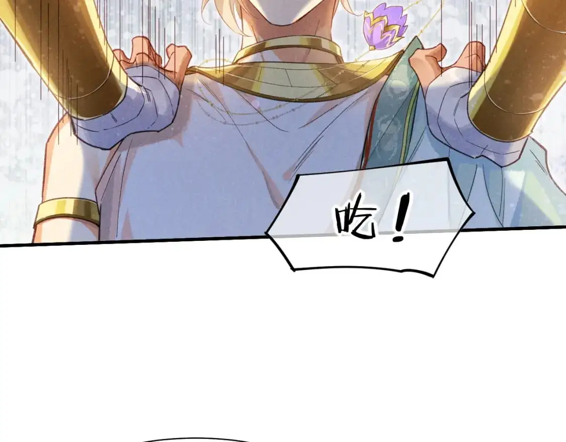 第55话 逼他说出口19