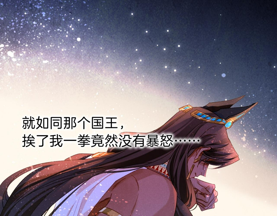 第23话 悄无声息的改变94