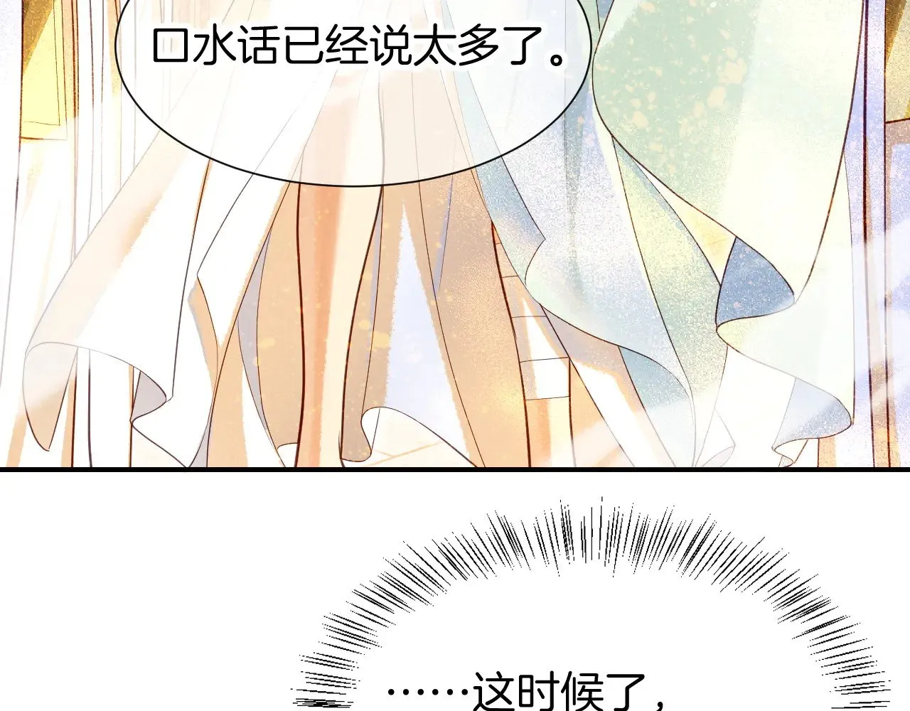 第80话 死尸围城！？57