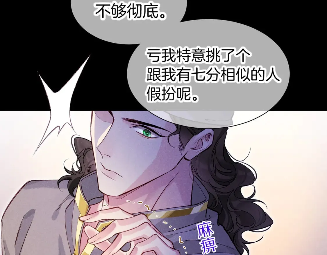 第71话 错过155