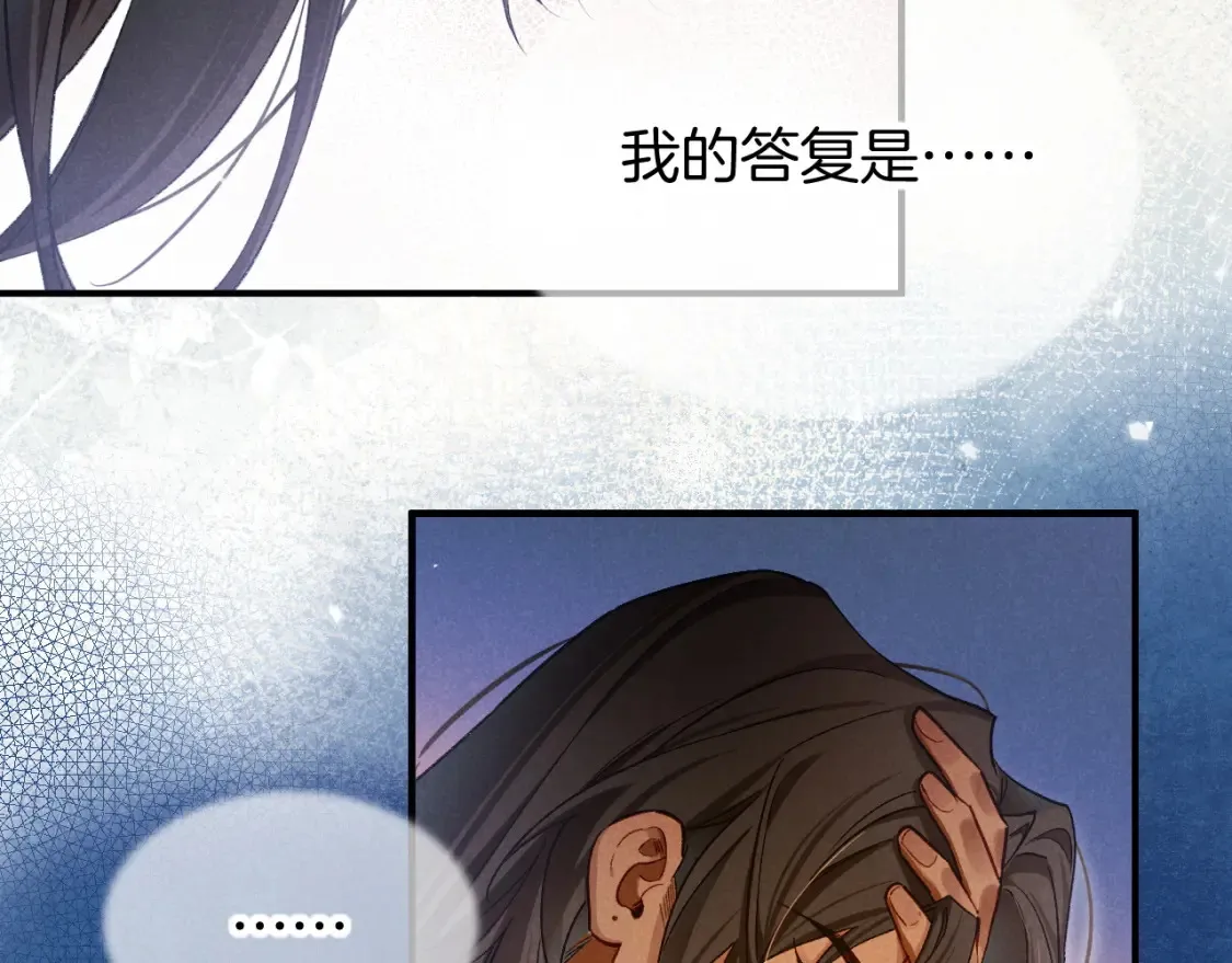 第69话 假和真15