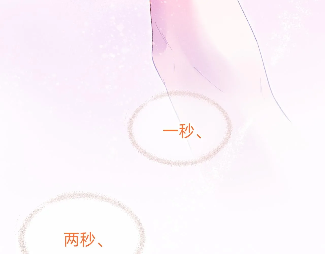 第35话 治疗124