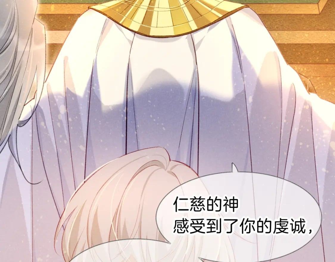第46话 疑点17