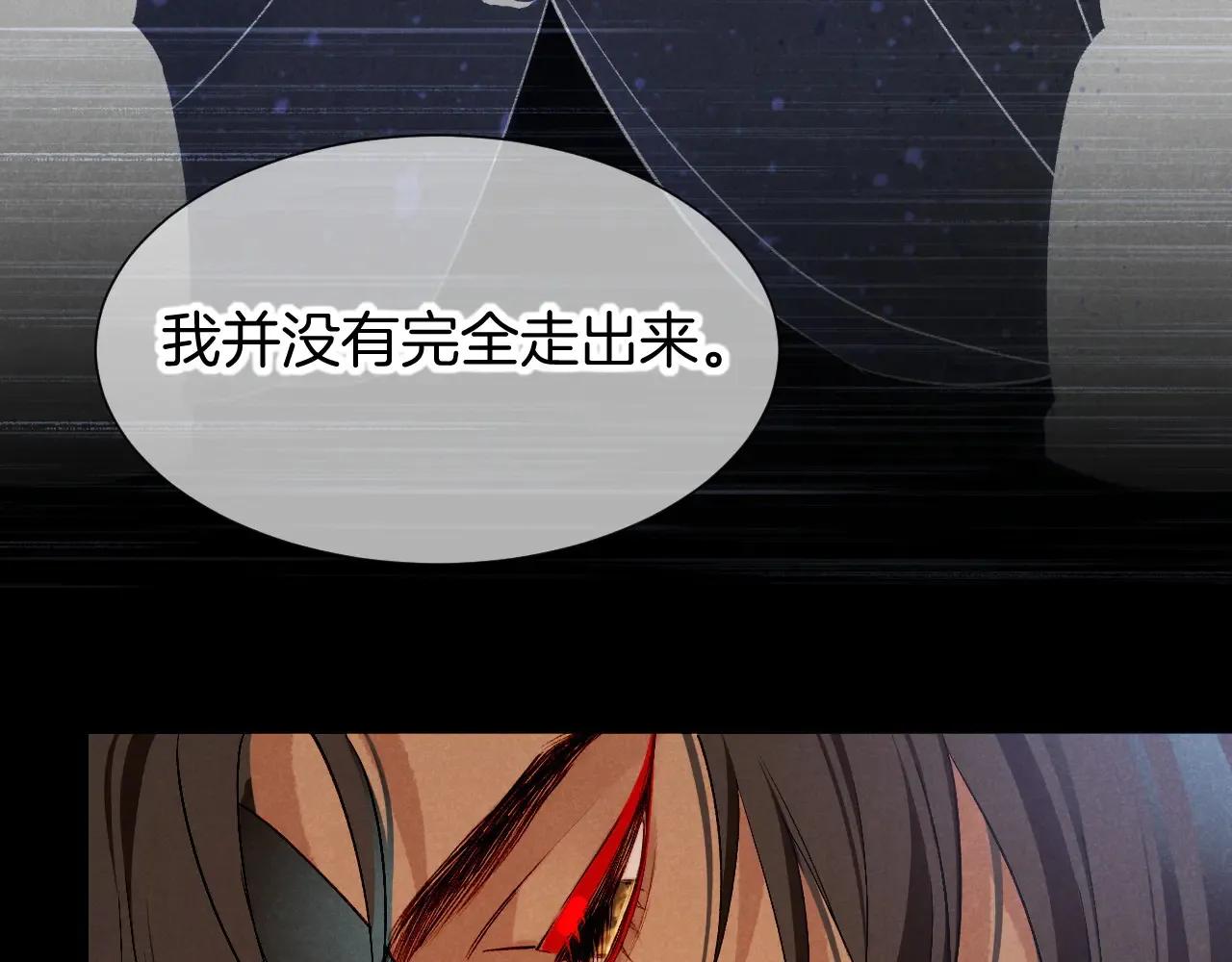 第77话 告白32