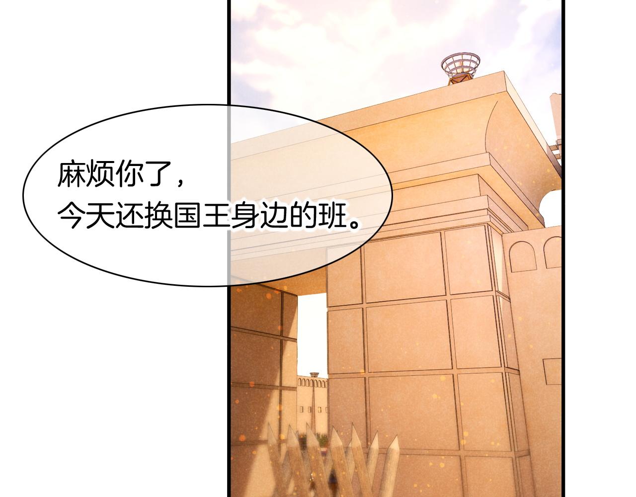 第15话 展颜一笑63