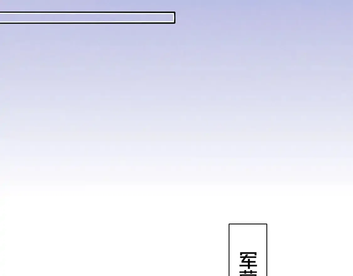 第20话 家室？16