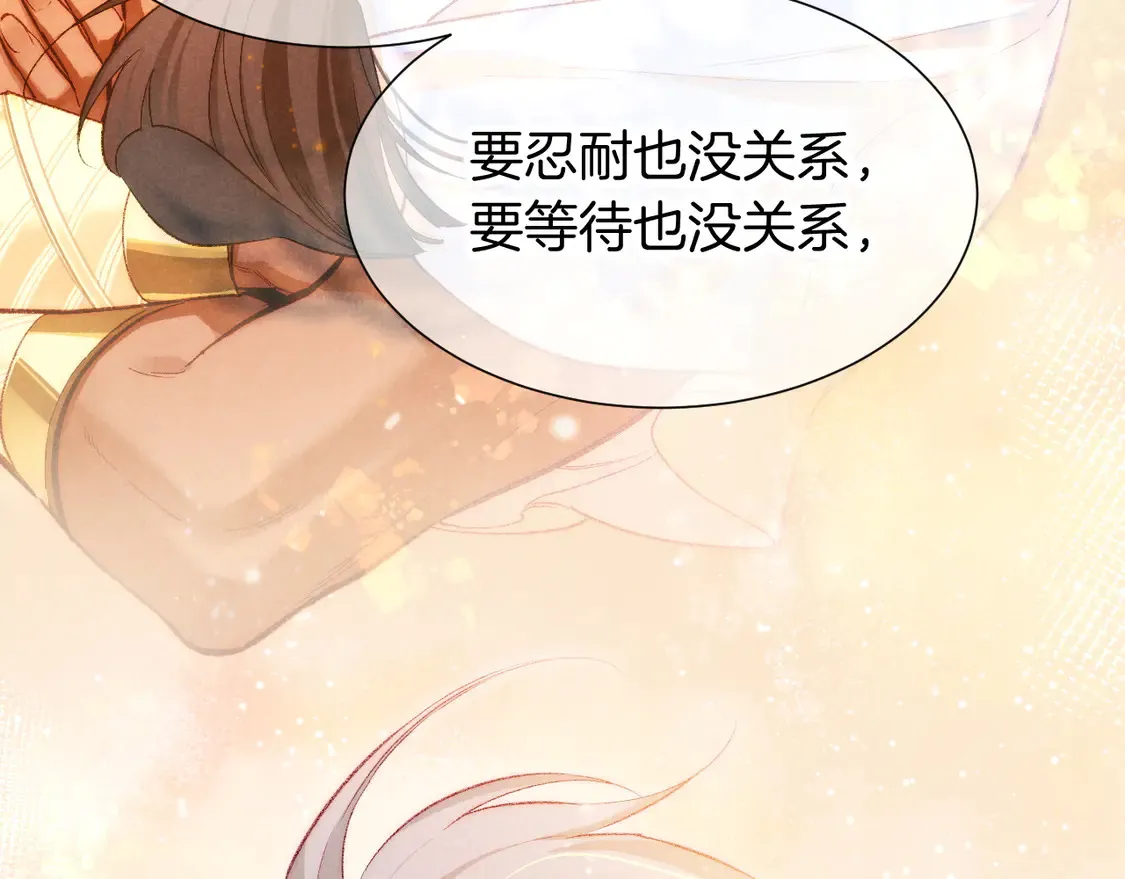 第76话 我的真心139