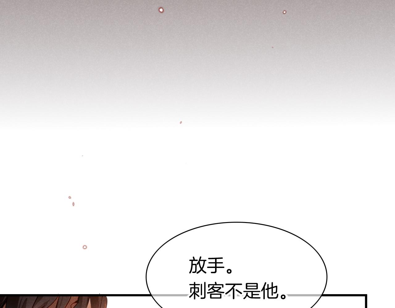 第12话 杀意64