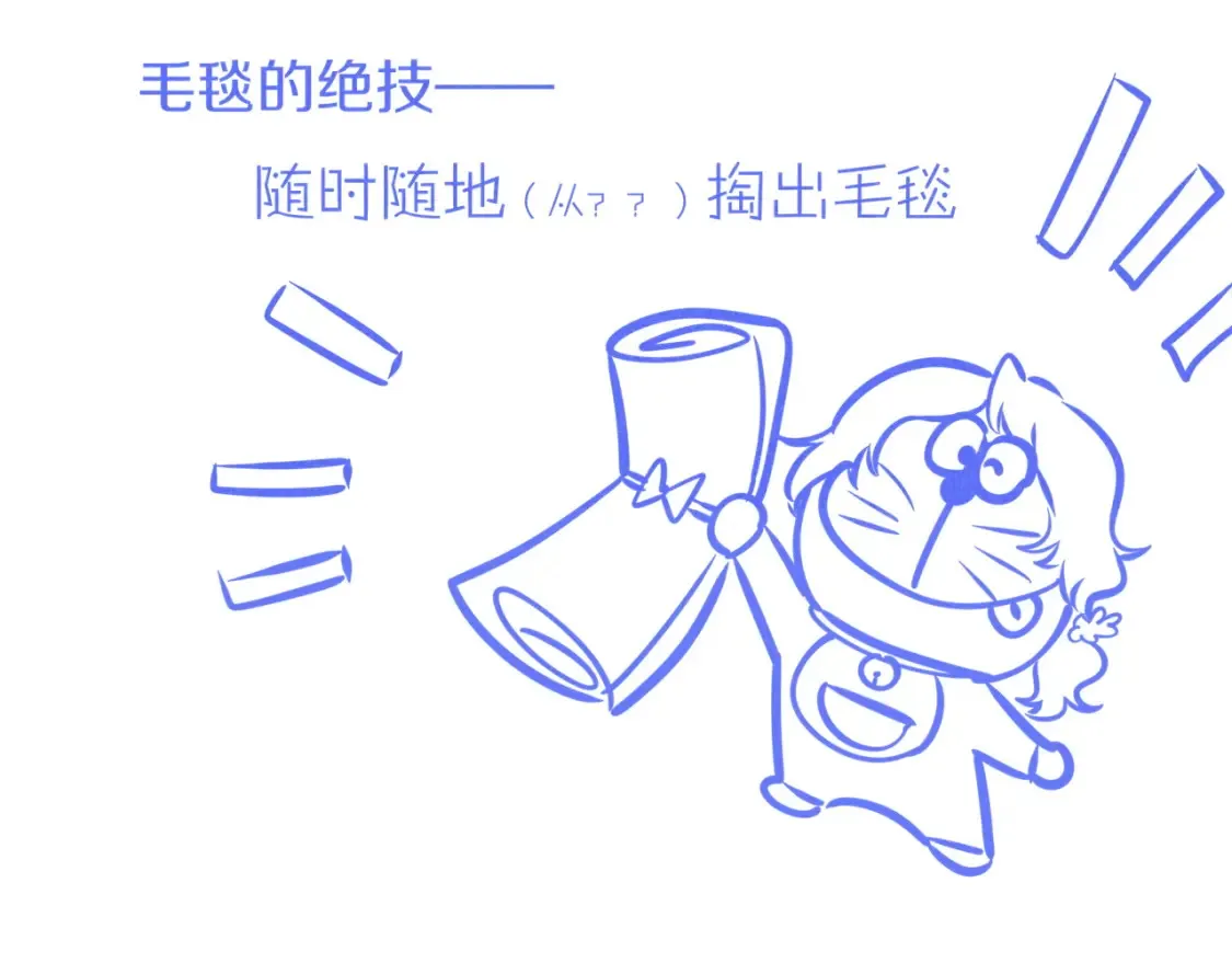 第65话 纳西索斯美好的一天126