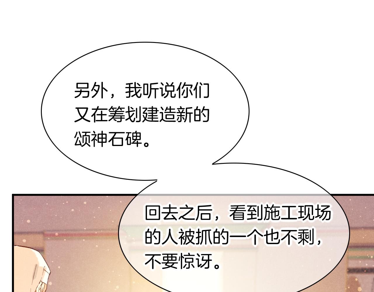 第13话 燕子26
