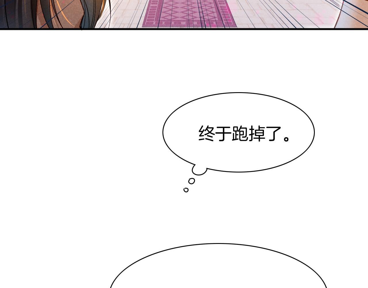 第16话 ‘月色杀人魔’58