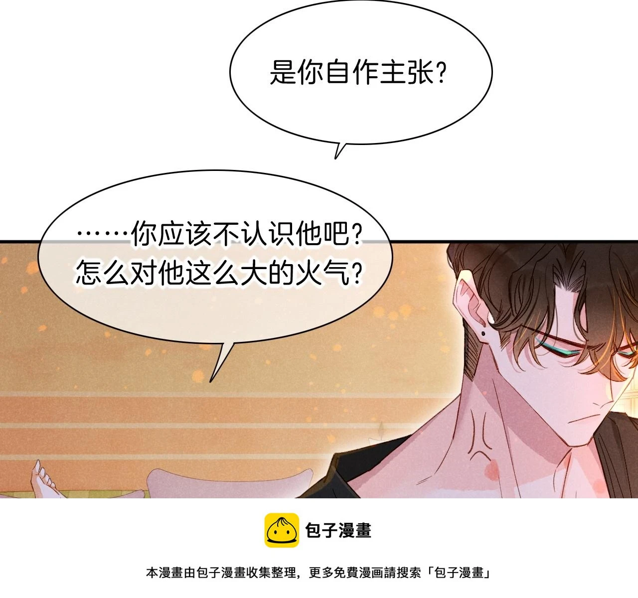 第19话 警告99