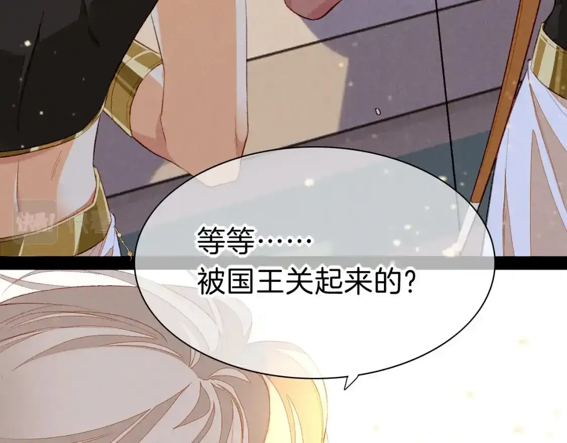 第21话 姐姐3